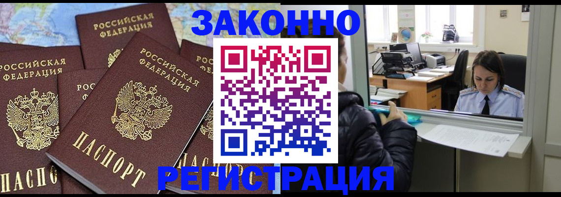 регистрация для школы в Магаданской области